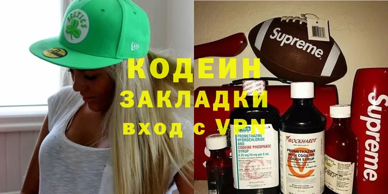 Купить наркотик аптеки Новороссийск A PVP  Cocaine  Гашиш  МЕФ  Псилоцибиновые грибы  Конопля 