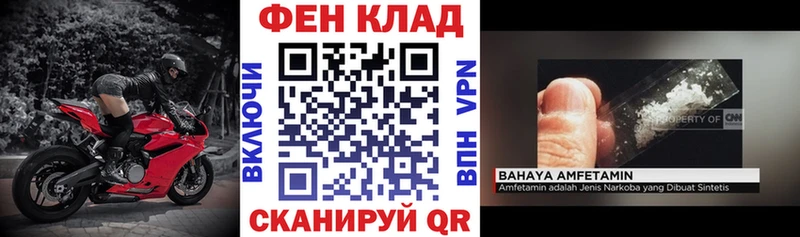 Amphetamine Premium  Новороссийск 
