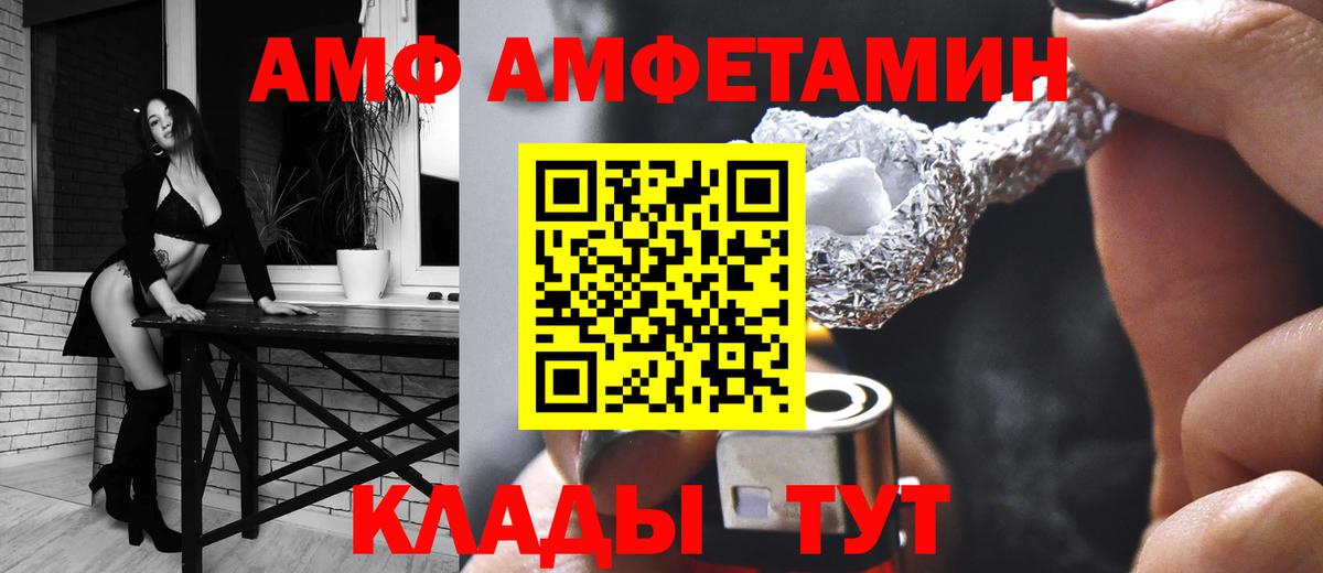 Новороссийск  Гашиш  Бошки Шишки  ГЕРОИН  Меф МЯУ МЯУ  Alpha PVP СК   Вход с VPN  МДМА  Гашиш  Меф кристаллы 