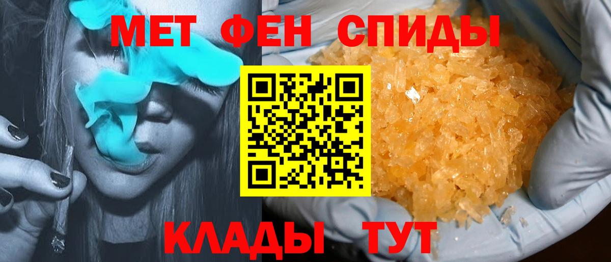 Амфетамин Розовый  Вход с VPN  АМФЕТАМИН  Новороссийск 