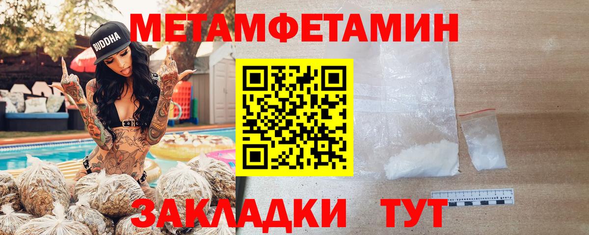 АМФ Розовый Новороссийск