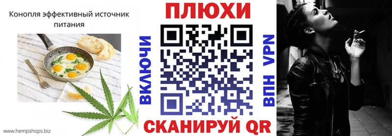 как найти   Новороссийск  Еда ТГК конопля 