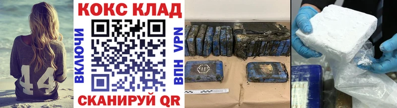 КОКАИН Перу  закладки  Новороссийск 