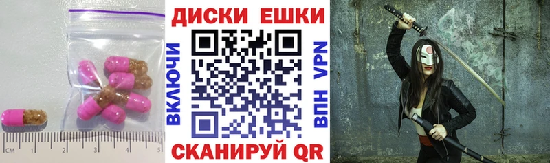 ЭКСТАЗИ таблы  Новороссийск 