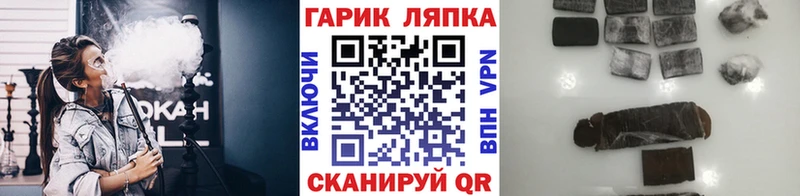ГАШ 40% ТГК  Новороссийск 