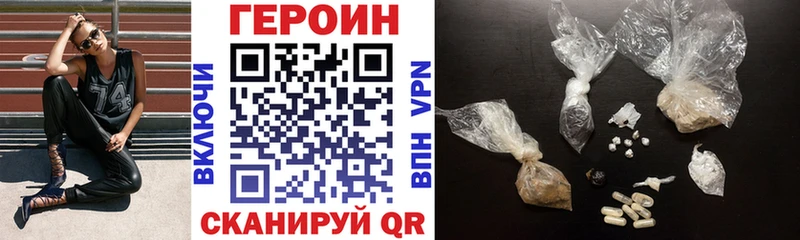 блэк спрут онион  Новороссийск  Героин афганец  продажа наркотиков 