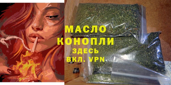 гидра Тобольск