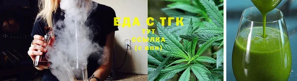 эйфоретик Тихорецк