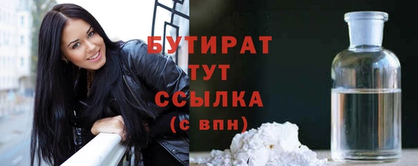 эйфоретик Тихорецк