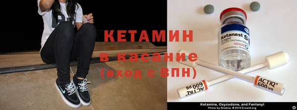 эйфоретик Тихорецк