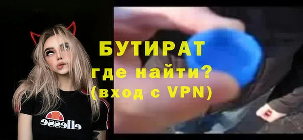 эйфоретик Тихорецк
