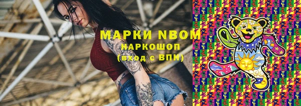 гидра Тобольск