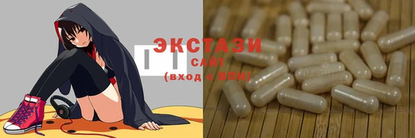 эйфоретик Тихорецк