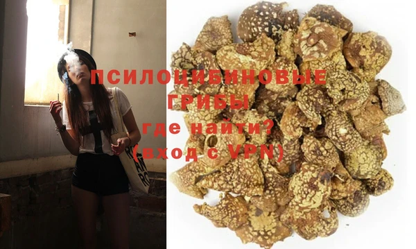 эйфоретик Тихорецк