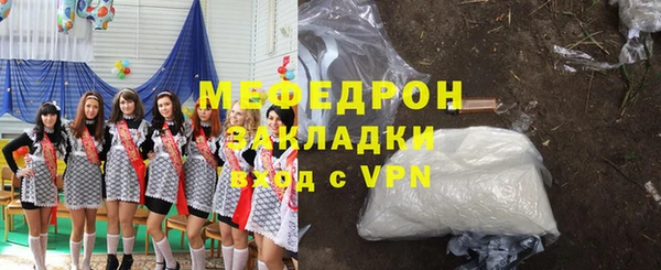 эйфоретик Тихорецк