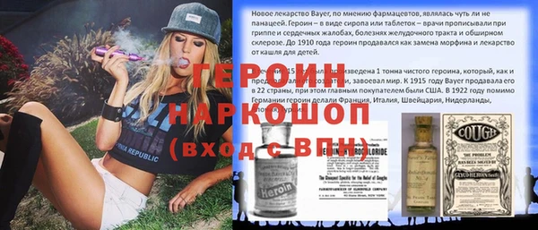 гидра Тобольск