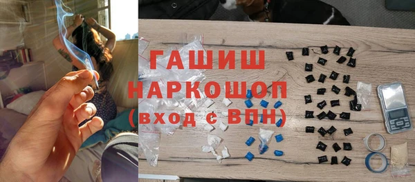 эйфоретик Тихорецк