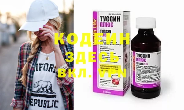 эйфоретик Тихорецк