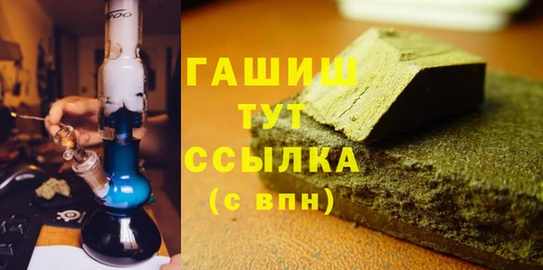 эйфоретик Тихорецк
