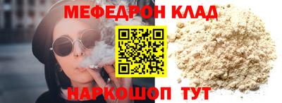 первитин Канаш
