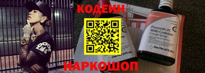 MESCALINE Камышлов