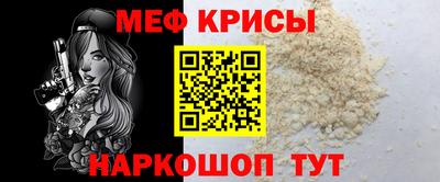 первитин Канаш