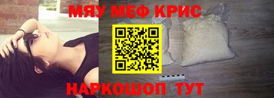 первитин Канаш