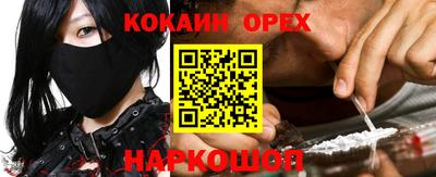 первитин Канаш