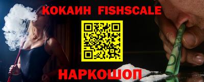 MESCALINE Камышлов