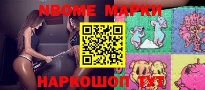 первитин Канаш
