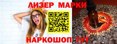 MESCALINE Камышлов