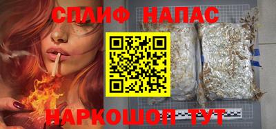 MESCALINE Камышлов