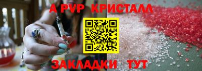 синтетический гашиш Кумертау
