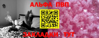 Альфа ПВП Кандалакша