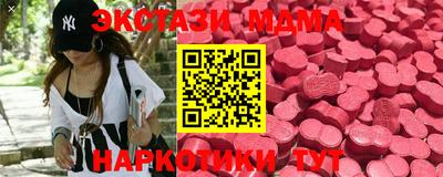 MESCALINE Камышлов