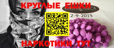 MESCALINE Камышлов