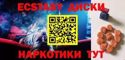 MESCALINE Камышлов