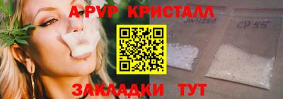 Альфа ПВП Кандалакша