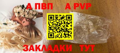 MESCALINE Камышлов