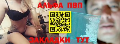 MESCALINE Камышлов