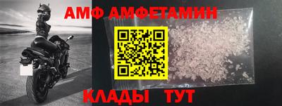 Альфа ПВП Кандалакша