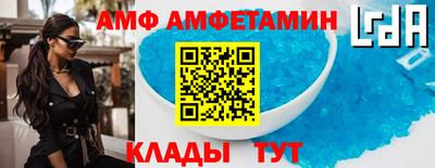 MESCALINE Камышлов