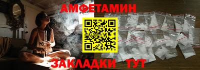 MESCALINE Камышлов