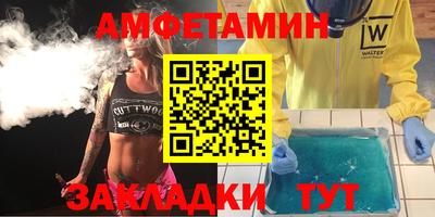 первитин Канаш