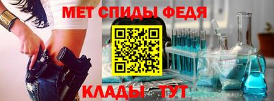 первитин Канаш