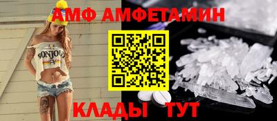 MESCALINE Камышлов