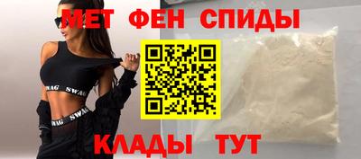 первитин Канаш