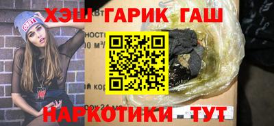 первитин Канаш
