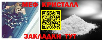 первитин Канаш