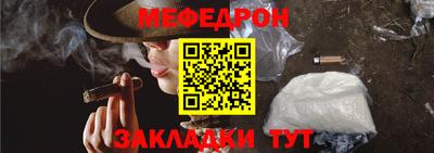 первитин Канаш